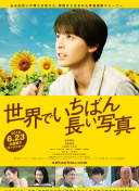 深度解析功夫英雄中的武功与技能搭配